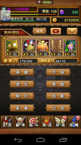 最新我叫mt online官网地址分享,赶紧收藏起来!