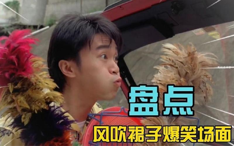 无限挑战120811为何经典？重温当年的爆笑名场面！