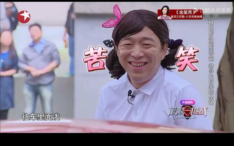 无限挑战120811为何经典?重温当年的爆笑名场面!