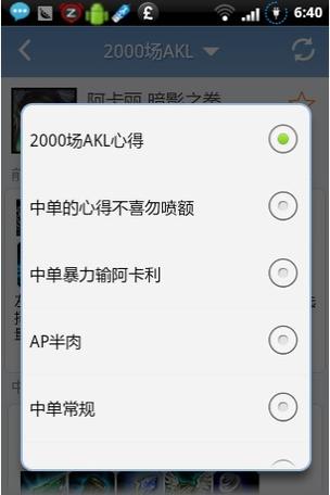 多玩游戏盒子好用吗？老玩家真实体验分享！
