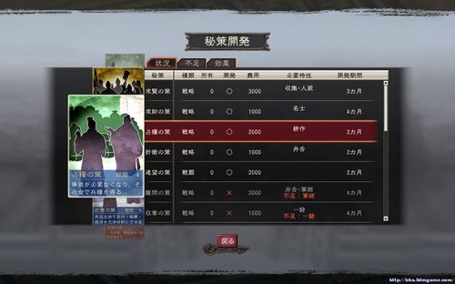 三国志12存档位置详解，PC端游戏存档路径介绍！