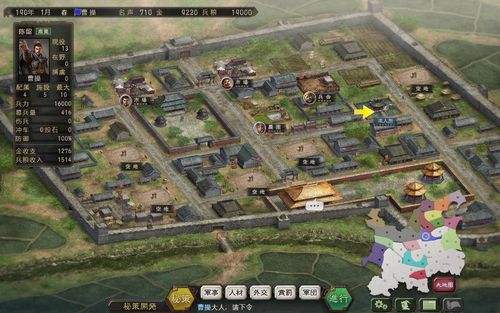 三国志12存档位置详解，PC端游戏存档路径介绍！