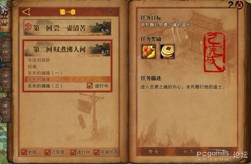 斗战神安装不了怎么回事？常见原因和解决方法！