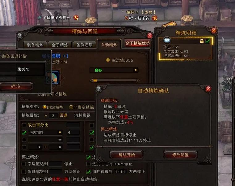 斗战神安装不了怎么回事？常见原因和解决方法！