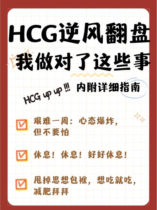 无节操妹子逆袭攻略：超实用技巧，助你逆风翻盘！