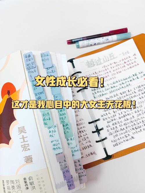 无节操妹子逆袭攻略：超实用技巧，助你逆风翻盘！