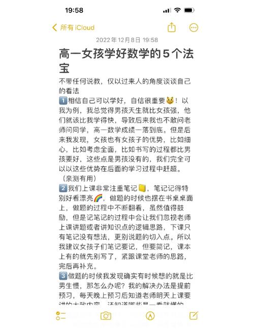 无节操妹子逆袭攻略：超实用技巧，助你逆风翻盘！