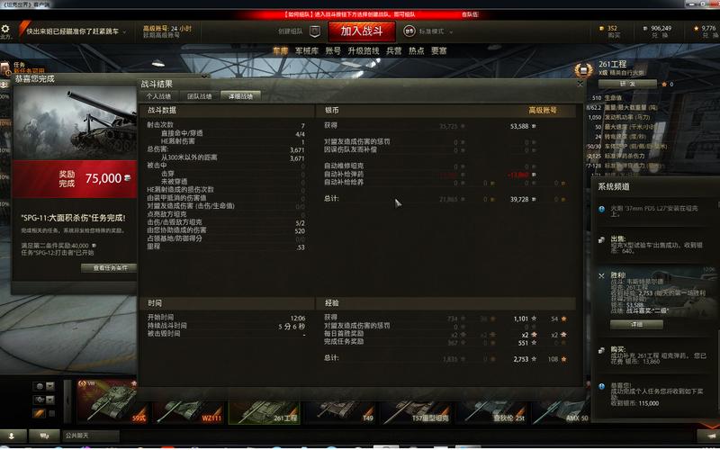 新手入门火炮怎么玩？从基础操作到意识提升全攻略！