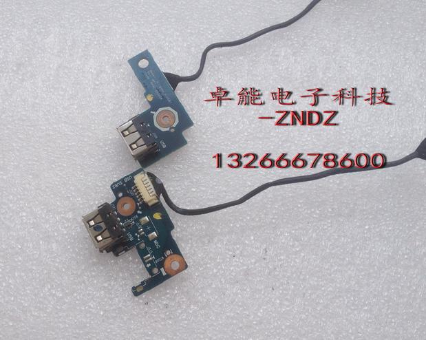 找不到三星r467快捷键驱动?这几个方法帮你解决!