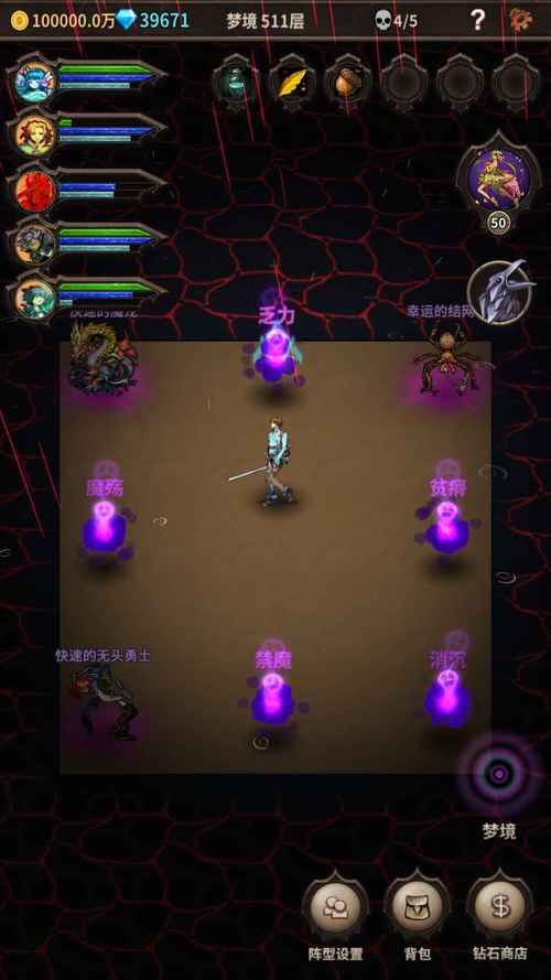 手机免费刷钻安全吗？看完这些你就懂了！