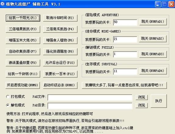 新便宜外挂哪里找？老玩家分享靠谱购买渠道！