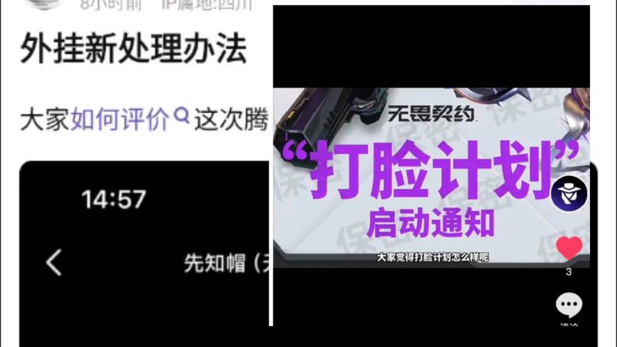 新便宜外挂哪里找?老玩家分享靠谱购买渠道!