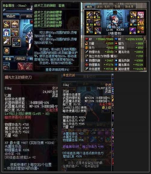 地下城刺客平民加点推荐，不花钱也能玩得爽