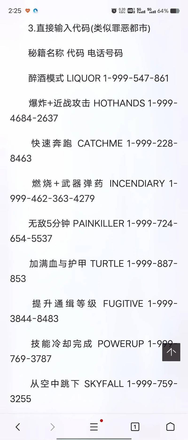 摩登城市图标怎么点亮？等级要求及解锁方法！