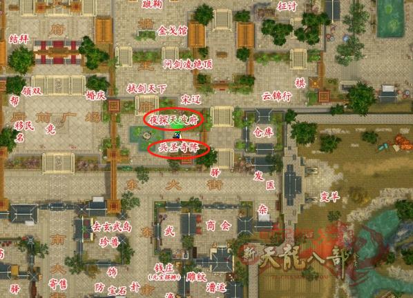 新天龙八部攻略大全！从入门到精通看这一篇！