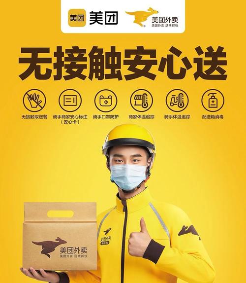 拉手团和美团有什么关系？了解团购鼻祖的故事！