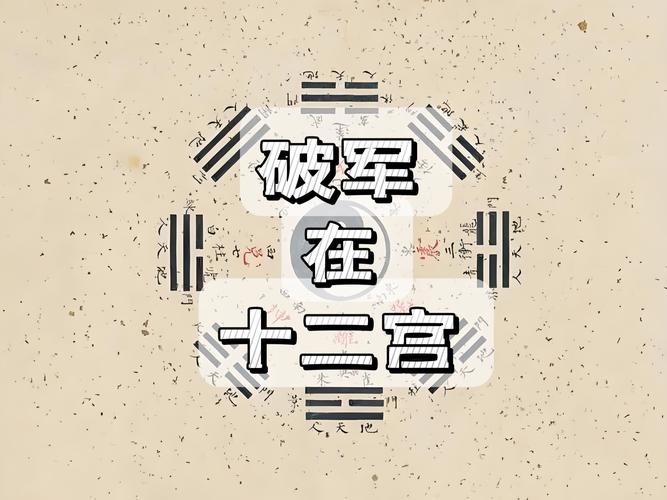 找不到破军比武场？看这里，告诉你准确位置！