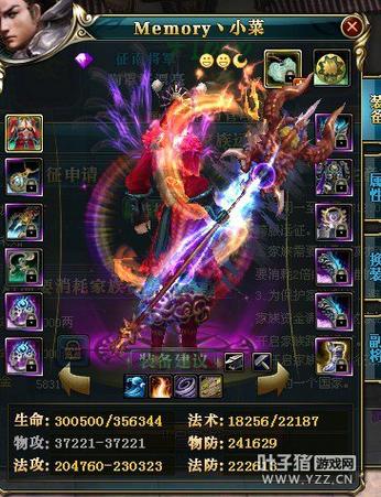 斩魂叶子猪玩家交流去哪里？大神都在这个专区讨论！