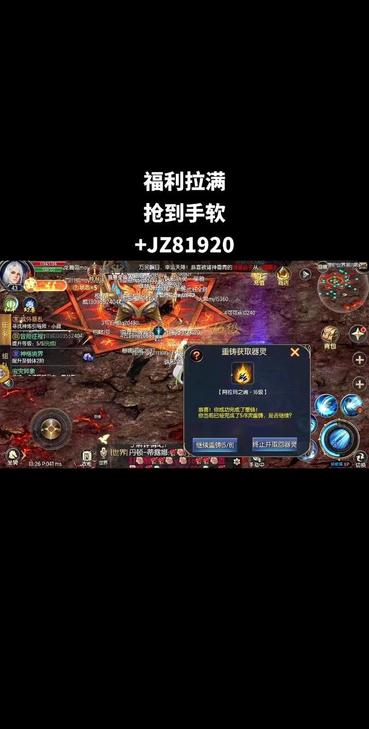 新开魔域怎么玩？新手快速升级攻略看这里！
