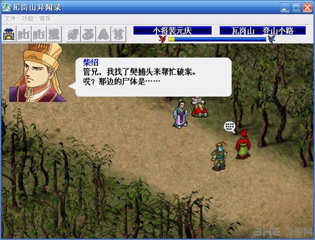 新引擎曹操传豪华版怎么玩？老玩家心得分享！