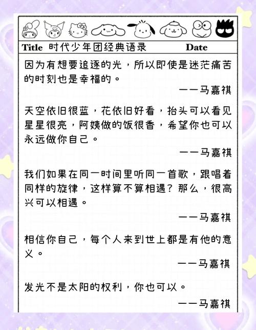 日行一善tnt活动有哪些？看看哪个活动适合你！