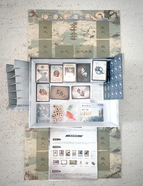 新版三国杀怎么玩?新手快速上手攻略来啦!