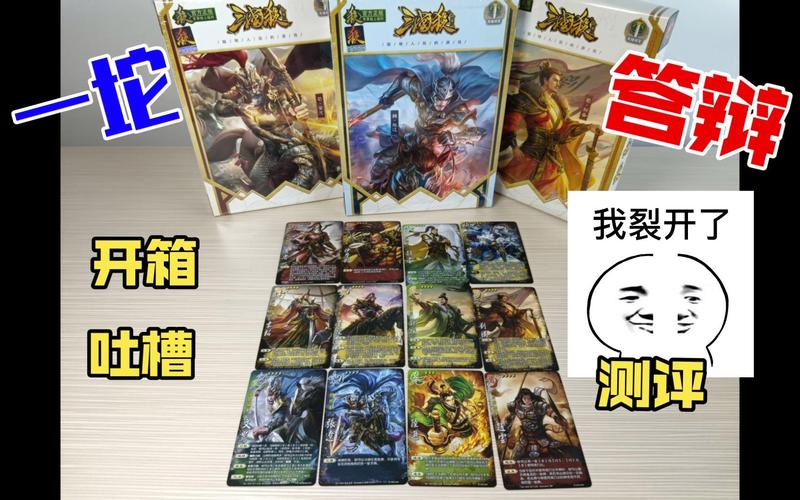 新版三国杀怎么玩?新手快速上手攻略来啦!