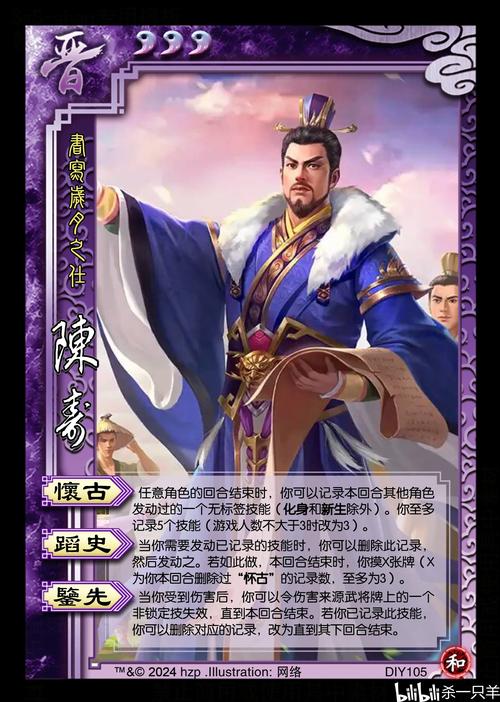 新版三国杀怎么玩？新手快速上手攻略来啦！