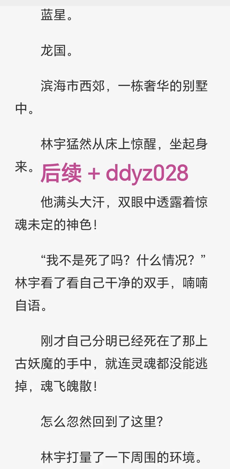 新悠悠书盟看什么小说好?热门小说排行榜告诉你!