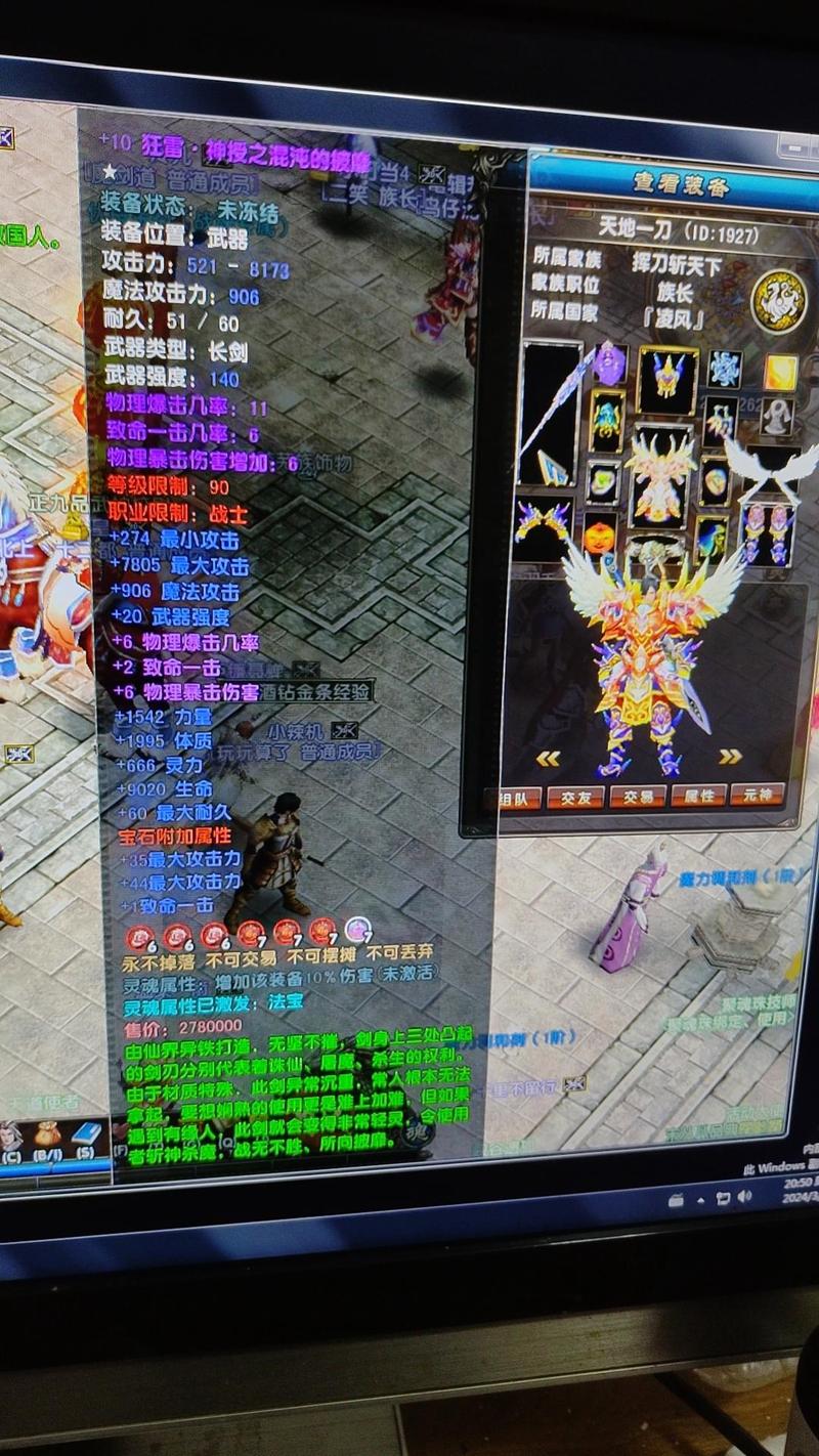 想玩风云雄霸天下私服？老玩家教你选服！