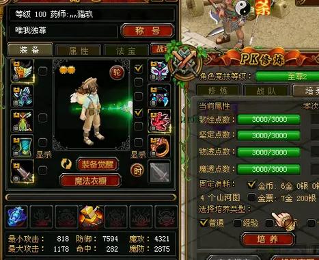 QQ自由幻想YS技能怎么加点？看完这篇你就明白了