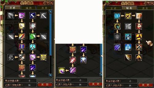 QQ自由幻想YS技能怎么加点?看完这篇你就明白了