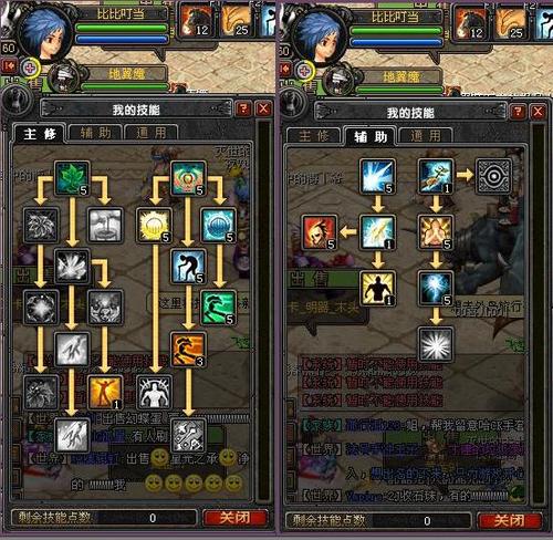 QQ自由幻想YS技能怎么加点?看完这篇你就明白了