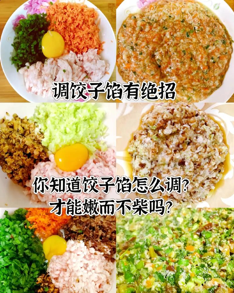 抖音上说的饺子是什么意思？内行人来给你解答！