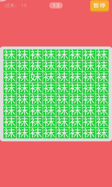 找你妹游戏下载的最新版本,老玩家的下载攻略!