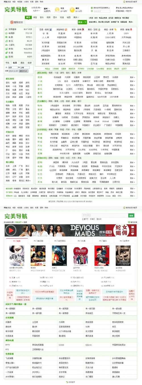 搜同大陆防屏蔽地址是多少？2024最新可用网址分享！