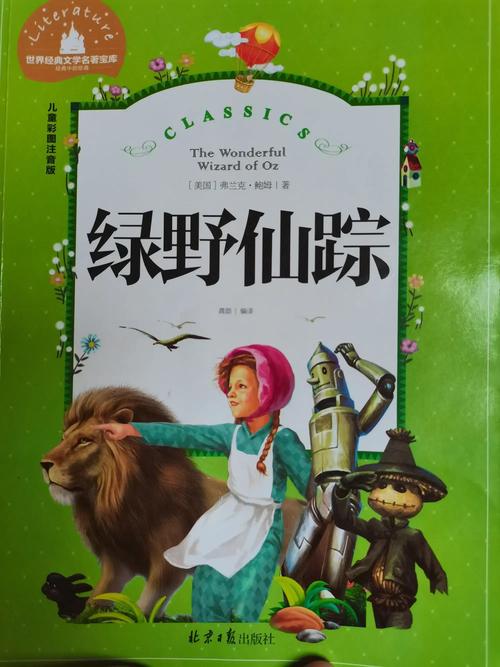 仙踪林免费网站欢迎您,海量内容等你来发现!