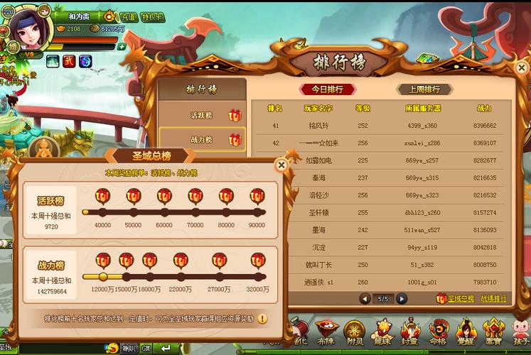 抢滩登陆2009下载安装教程，老玩家带你入坑！