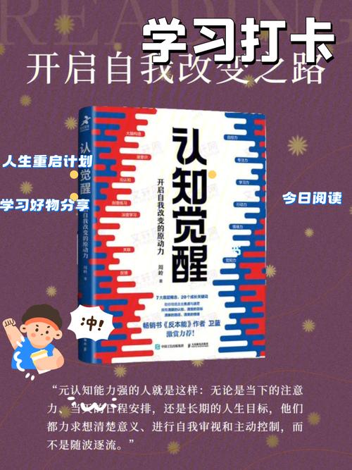 暂无封面值得读吗?这本书的优缺点分析!