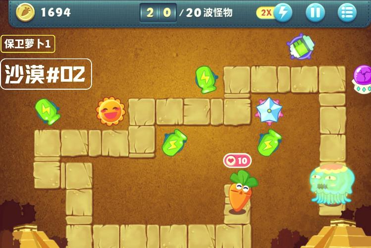 保卫萝卜沙漠9过关秘籍,保姆级教程一看就会!