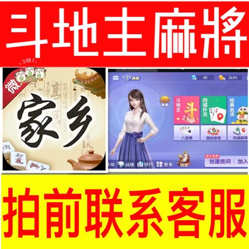 快速升级找跑商代练，省时省力解放双手！