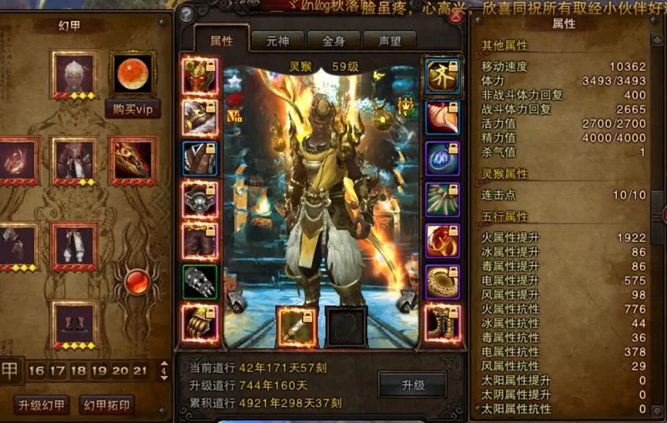 斗战神龙女带什么灵兽好？平民和高手都推荐这几种！