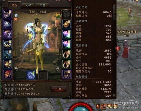 斗战神龙女带什么灵兽好?平民和高手都推荐这几种!