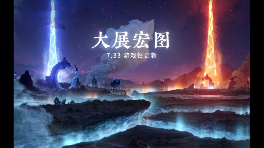 dota 6.82更新了啥？看完这篇你就知道了！