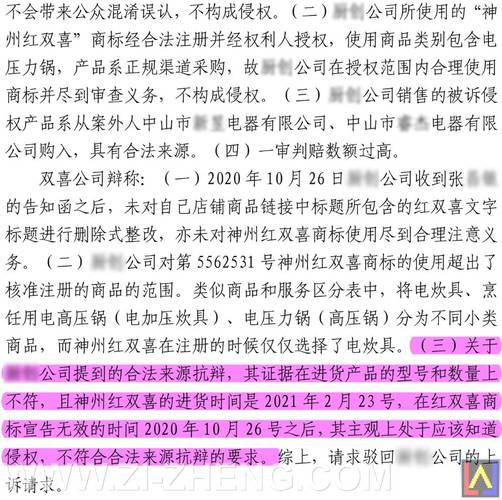 授权管理怎么用最高效？内行人分享实用技巧！