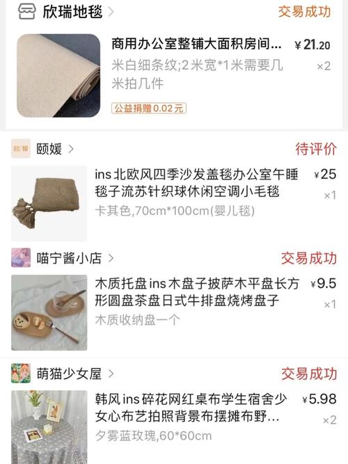 你买道具我出钱活动火爆开启,参与方式及注意事项!