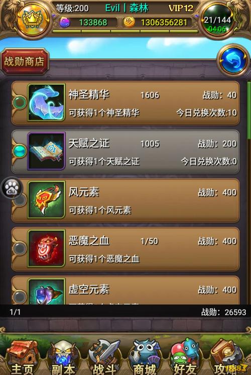 我叫mt online激活码在哪?官方获取途径汇总!