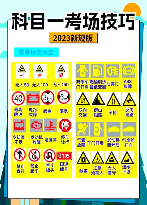 零点巡航真的安全吗?老司机来告诉你真相!