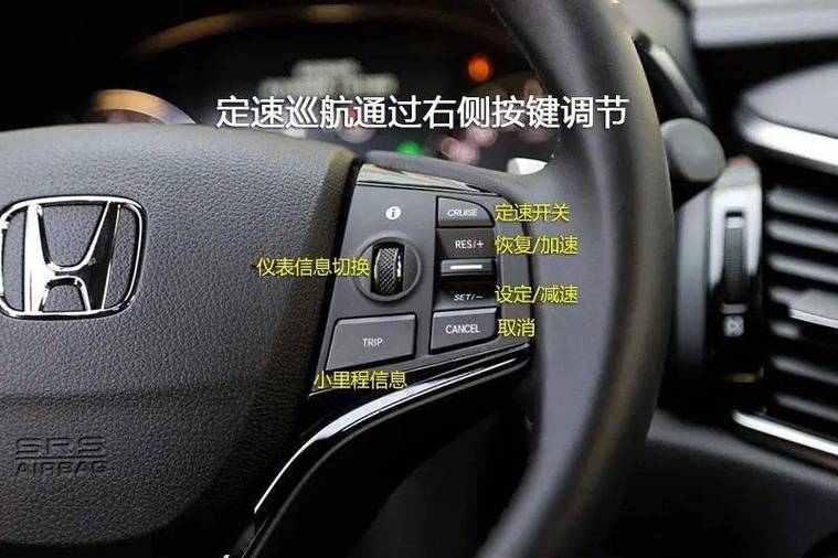 零点巡航真的安全吗?老司机来告诉你真相!