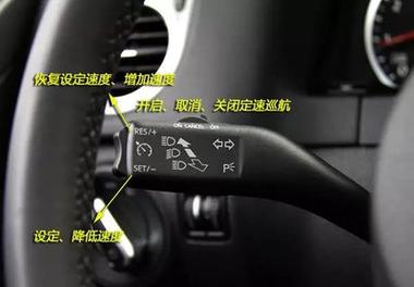 零点巡航真的安全吗?老司机来告诉你真相!